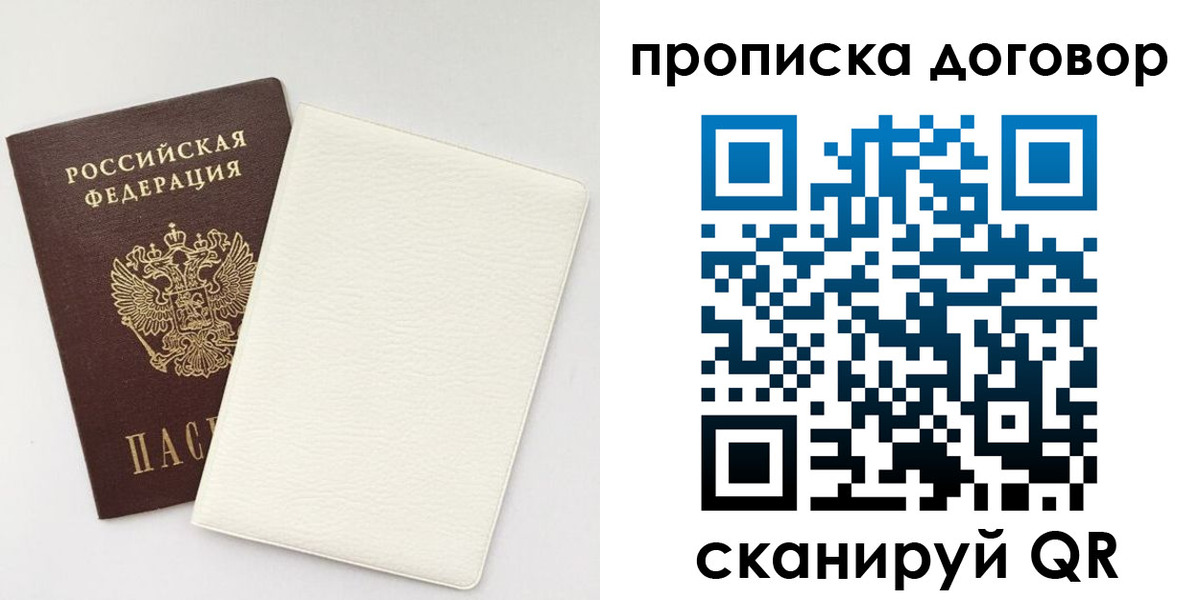 найти адрес прописки в Учалы